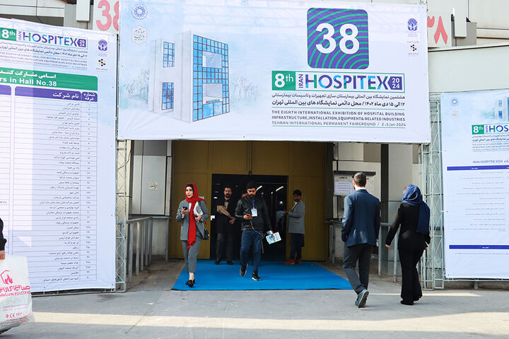 نمایشگاه هاسپیتکس در زمینه ساخت و تجهیز بیمارستان ها برگزار شد