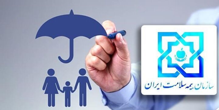 دولت چهاردهم برای گستردهتر شدن چتر پوشش بیمه همگانی جامعه اهتمام دارد دولت چهاردهم برای گستردهتر شدن چتر پوشش بیمه همگانی جامعه اهتمام دارد