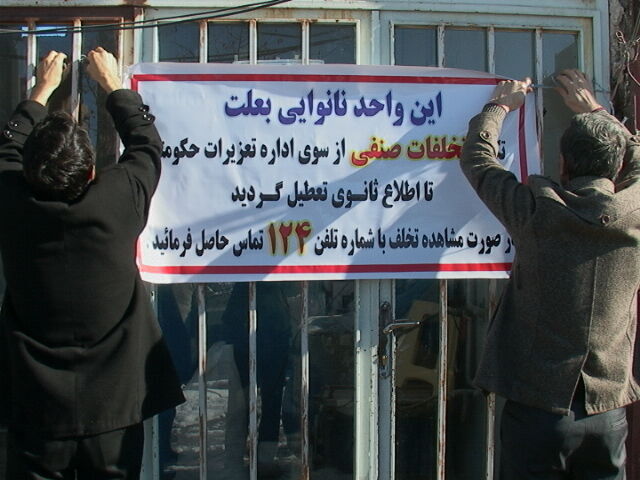 با نانواهایی که در خرید نان محدودیت ایجاد کنند برخورد میشود