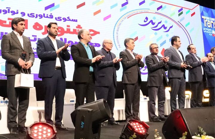 سامانه هوشمند مدیریت اتباع بانک سپه (سهما) محصول برتر فناورانه سال شد سامانه هوشمند مدیریت اتباع بانک سپه (سهما) محصول برتر فناورانه سال شد