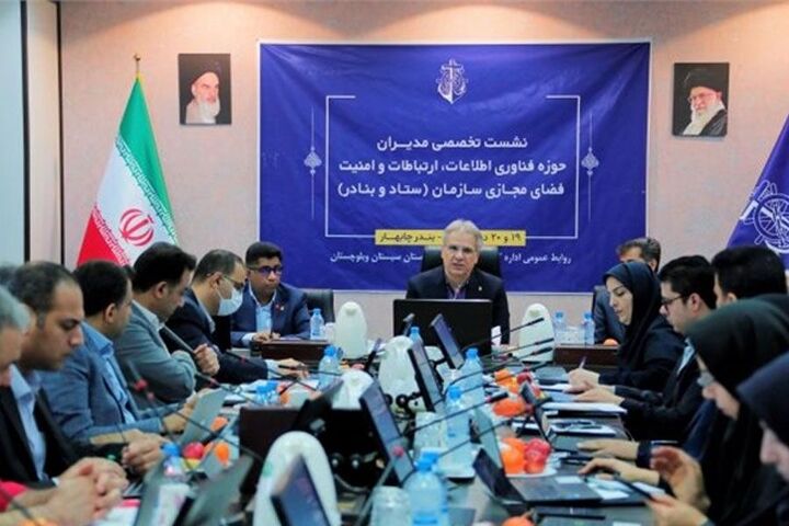 عملیاتیسازی کامل سامانههای ورود از راه خشکی و دریا بررسی شد عملیاتیسازی کامل سامانههای ورود از راه خشکی و دریا بررسی شد