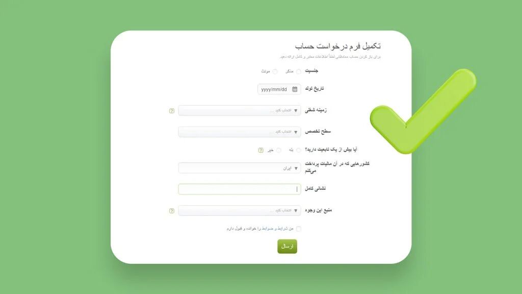 انتخاب بروکر مناسب برای ورود به فارکس