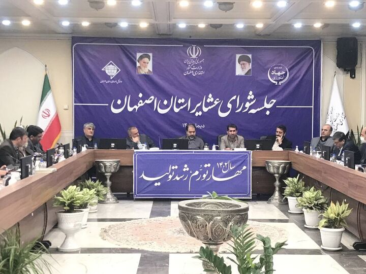 عشایر از ظرفیتهای مالی ستاد اجرایی فرمان امام استفاده کنند عشایر از ظرفیتهای مالی ستاد اجرایی فرمان امام استفاده کنند