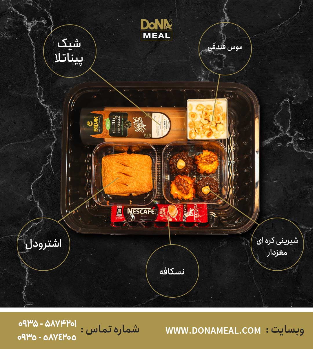 چرا کترینگ دنا انتخاب شرکت ها و سازمان ها برای غذای شرکتی و سازمانی است؟