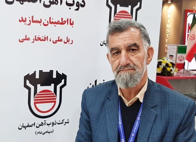سرمایه گذاری ذوب آهن برای تحقق ۸۵ درصد داخلی سازی سرمایه گذاری ذوب آهن برای تحقق ۸۵ درصد داخلی سازی