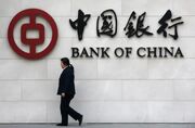 محدودیت‌های شدید بانکی چین در تراکنش‌های روسیه
