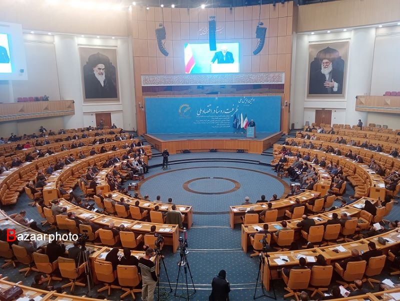 همایش اقتصادروستا