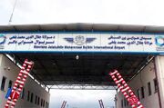 خطوط هوایی ایرانی رکوردار پروازهای فرودگاه مزارشریف