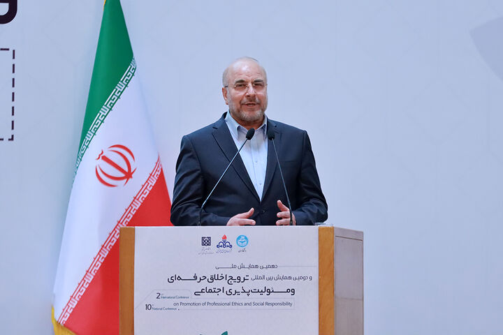 دهمین همایش ملی و دومین همایش بین المللی ترویج اخلاق حرفه ایو مسئولیت پذیری اجتماعی