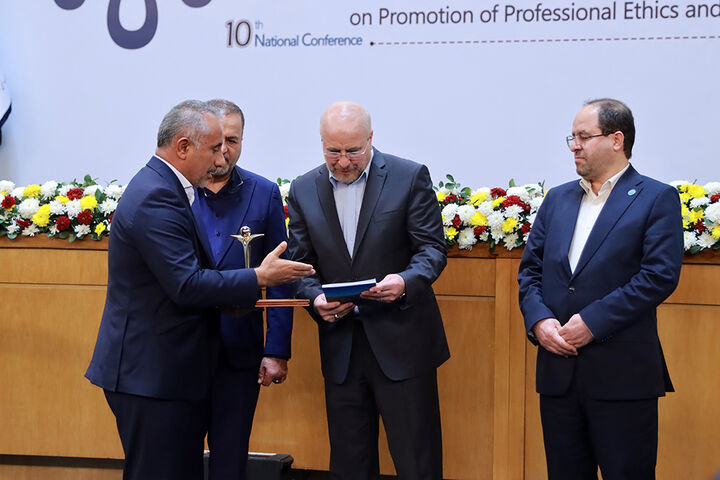 دهمین همایش ملی و دومین همایش بین المللی ترویج اخلاق حرفه ایو مسئولیت پذیری اجتماعی