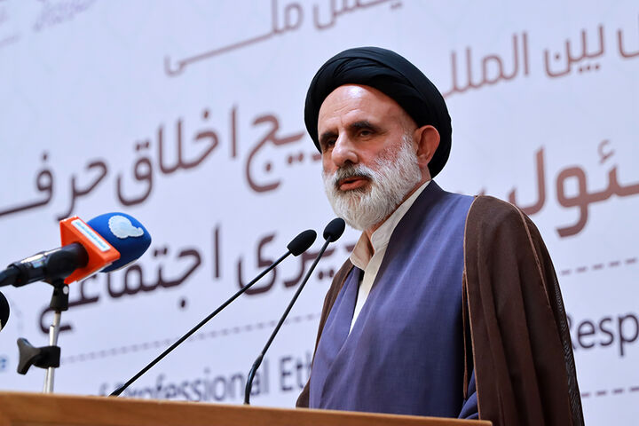 دهمین همایش ملی و دومین همایش بین المللی ترویج اخلاق حرفه ایو مسئولیت پذیری اجتماعی