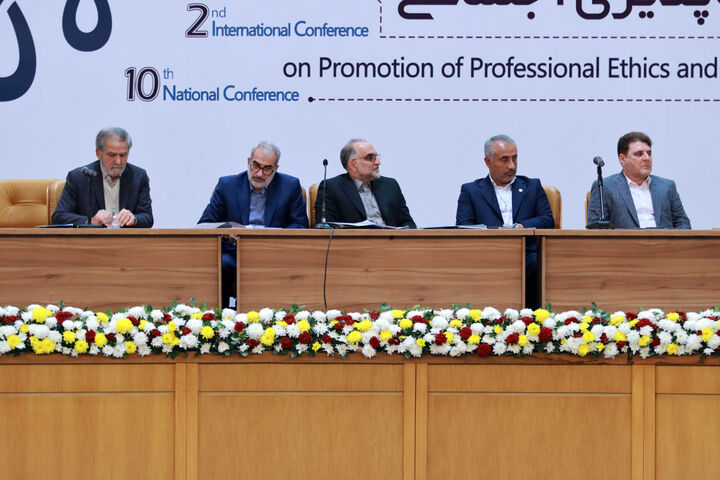 دهمین همایش ملی و دومین همایش بین المللی ترویج اخلاق حرفه ایو مسئولیت پذیری اجتماعی