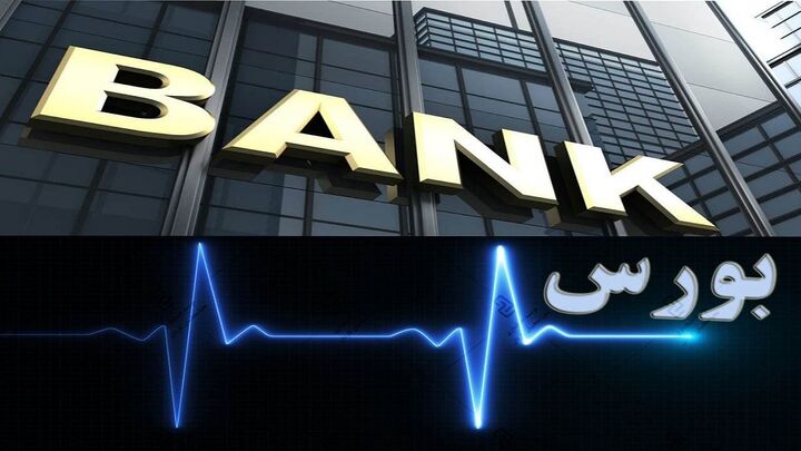 شاخص صنعت بانکداری تمایل به کمی اصلاح دارد شاخص صنعت بانکداری تمایل به کمی اصلاح دارد