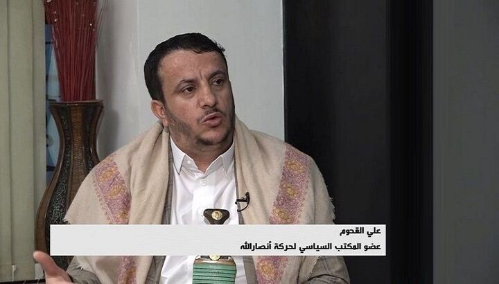 آمریکا و انگلیس منتظر ضربات دردناک یمن باشند| شروط صنعا برای توقف عملیات دریایی آمریکا و انگلیس منتظر ضربات دردناک یمن باشند| شروط صنعا برای توقف عملیات دریایی