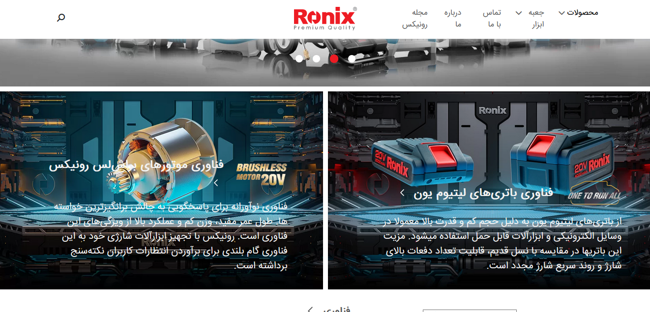 معرفی «بهترین ابزار برای روز پدر»، ۱۴ ابزار فوق کاربردی