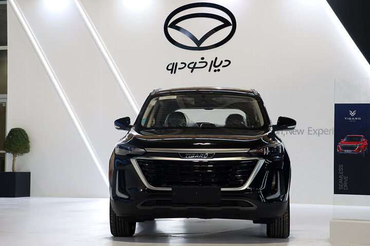 پنجمین نمایشگاه خودرو تهران