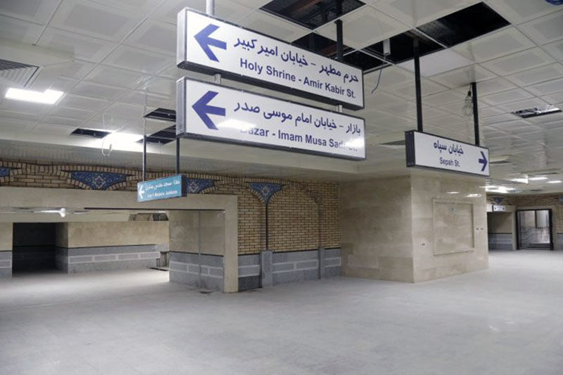 توقف متروی قم در ایستگاه وعده‌ها| پروژه‌ای که می‌تواند گردشگری را رونق دهد