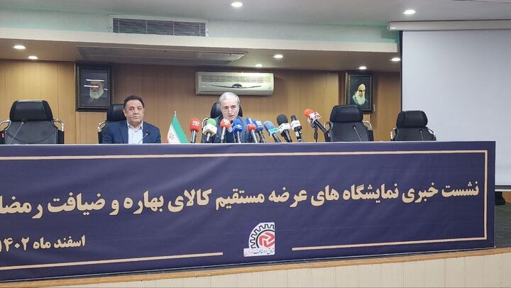 آغاز نمایشگاههای بهاره از ۱۵ اسفند با تخفیف تا ۶۰ درصدی