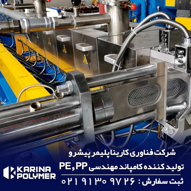 تولیدکننده کامپاند