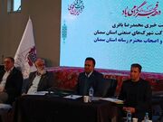 ۴ طرح تامین آب مورد نیاز صنایع استان سمنان در دست اجرا است
