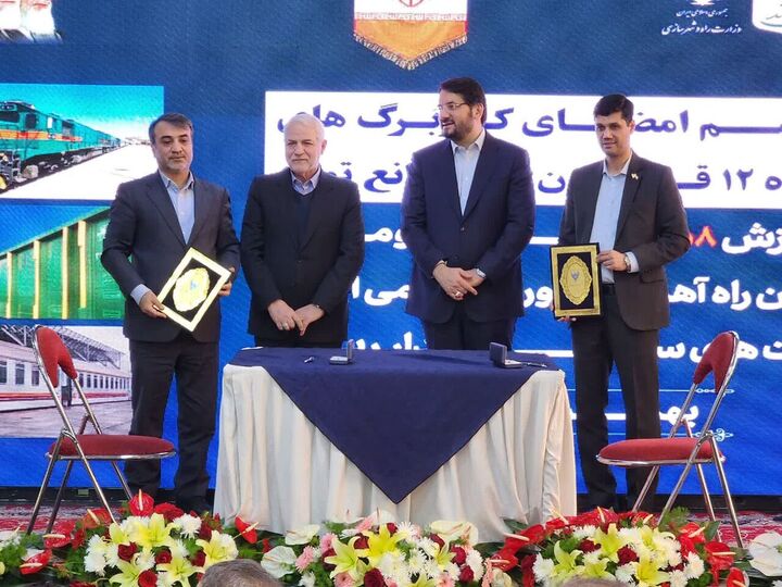 امضای کاربرگهای ماده ۱۲ قانون رفع موانع تولید به ارزش ۶۵۸ میلیارد تومان در حوزه ناوگان ریلی