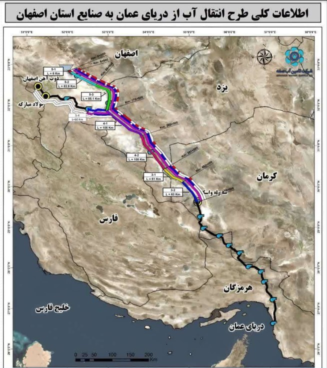 انتقال آب دریا به اصفهان به پیشرفت ۶۴ درصدی رسید