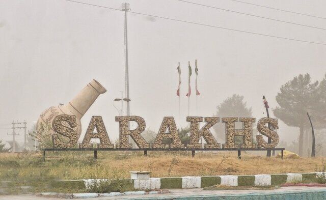 همکاری با ترکمنستان برای غبار زدایی در ایران | گرد فراموشی از چهره سرخس زدوده می شود