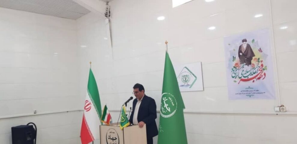 باستین باستین