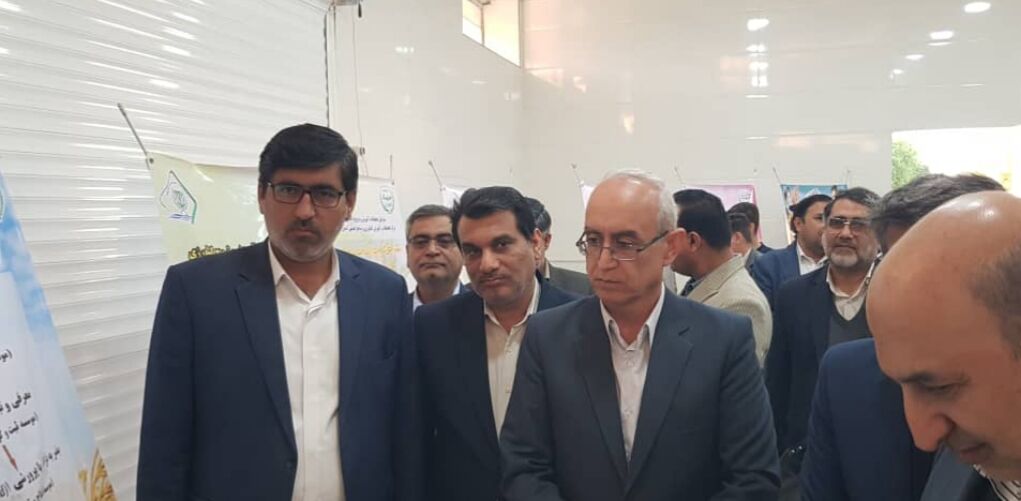 باستین باستین