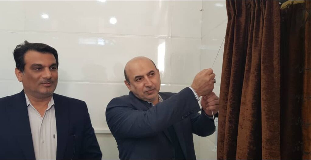 باستین باستین