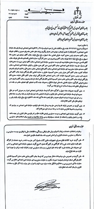 خرید کالا، تجهیزات و ماشینآلات از پرداخت حقبیمه معاف شد