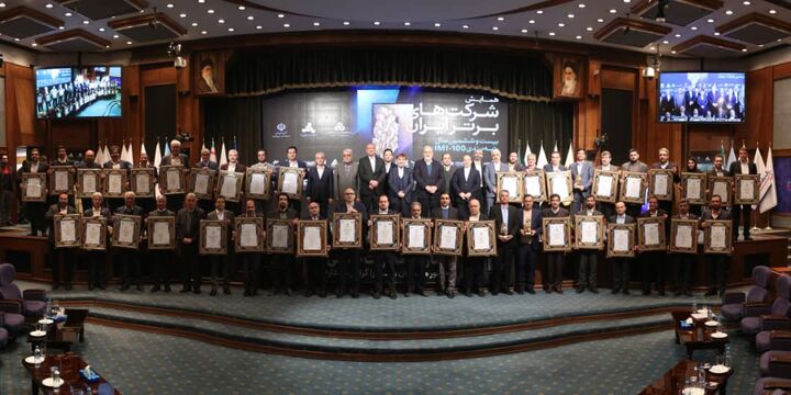 کسب رتبه برترین شرکت کشور از نظر رشد سریع  در بیست و ششمین همایش شرکت‌های برتر ایران