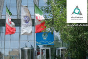 نام هلدینگ مالی بانک ایران زمین در بورس تهران درج شد