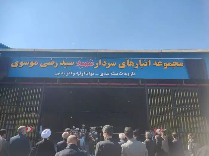 «نفت سپاهان» با تمام ظرفیت مشغول فعالیت است| حرکت در مسیر ارزآوری و صادرات در سال «مهار تورم» «نفت سپاهان» با تمام ظرفیت مشغول فعالیت است| حرکت در مسیر ارزآوری و صادرات در سال «مهار تورم»