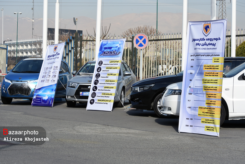 معرفی موتور و خودرو برقی در سیزدهمین همایش موتورهای درونسوز و نفت| تارا هوشمند شد