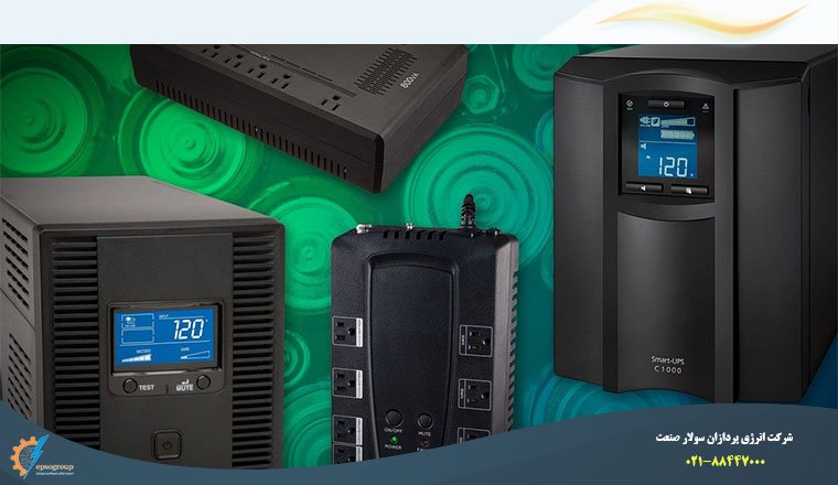 راهنمای خرید UPS کامپیوتر