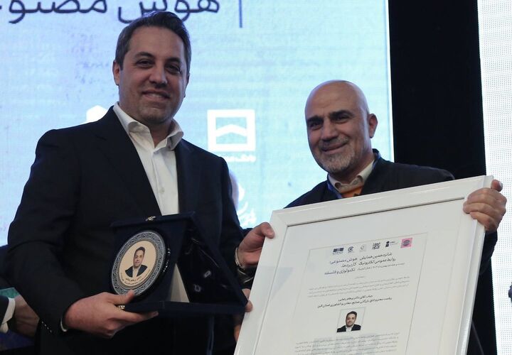 تجلیل از اتاق بازرگانی البرز در شانزدهمین همایش روابطعمومی الکترونیک تجلیل از اتاق بازرگانی البرز در شانزدهمین همایش روابطعمومی الکترونیک