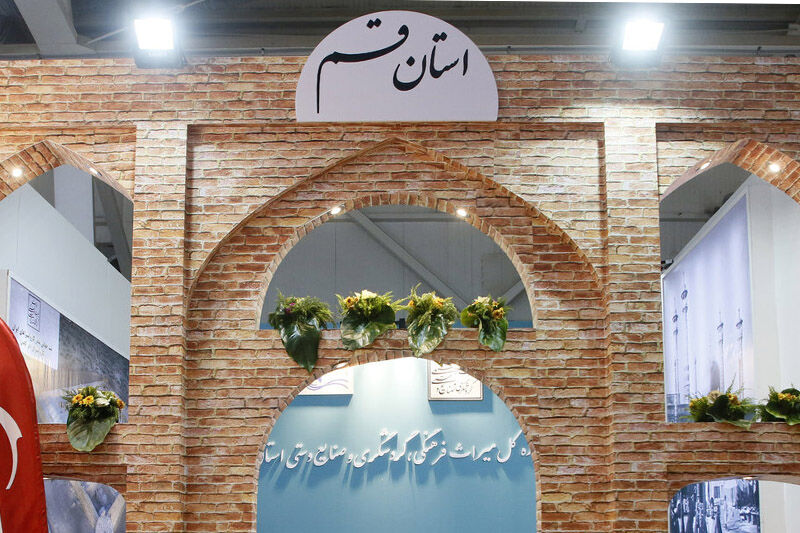 «نمایشگاههای بینالمللی» ویترینی برای نمایش توان گردشگری| «زیارت» مهمترین شاخص گردشگری قم