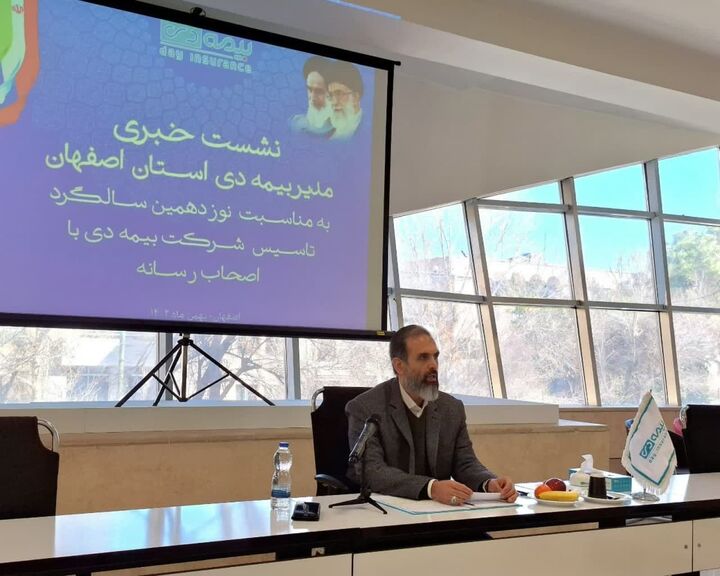 ۱۴۰ هزار ایثارگر در اصفهان زیرچتر درمانی بیمه دی هستند| اجرای طرح «دارو رسان» برای جانبازان ۱۴۰ هزار ایثارگر در اصفهان زیرچتر درمانی بیمه دی هستند| اجرای طرح «دارو رسان» برای جانبازان