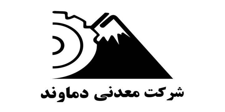 وضعیت بحرانی سهام کدما با وجود سودسازی!| سرعت گردش نقدینگی بسیار ضعیف معدنی دماوند وضعیت بحرانی سهام کدما با وجود سودسازی!| سرعت گردش نقدینگی بسیار ضعیف معدنی دماوند