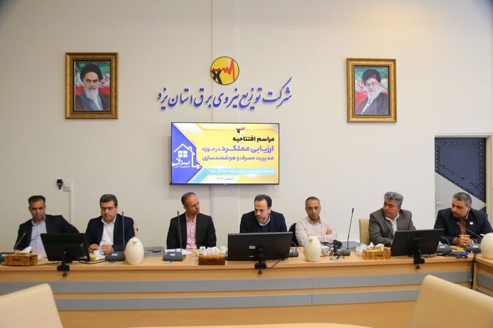 رشد ۶ درصدی پیک بار برق استان یزد در سال جاری رشد ۶ درصدی پیک بار برق استان یزد در سال جاری