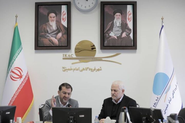ملزومات تبدیل شهر فرودگاهی امام خمینی(ره) به هاب منطقه بررسی شد ملزومات تبدیل شهر فرودگاهی امام خمینی(ره) به هاب منطقه بررسی شد