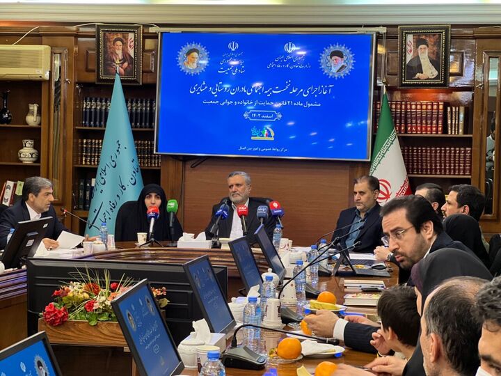 آغاز اجرای مرحله نخست بیمه اجتماعی مادران روستایی و عشایری آغاز اجرای مرحله نخست بیمه اجتماعی مادران روستایی و عشایری