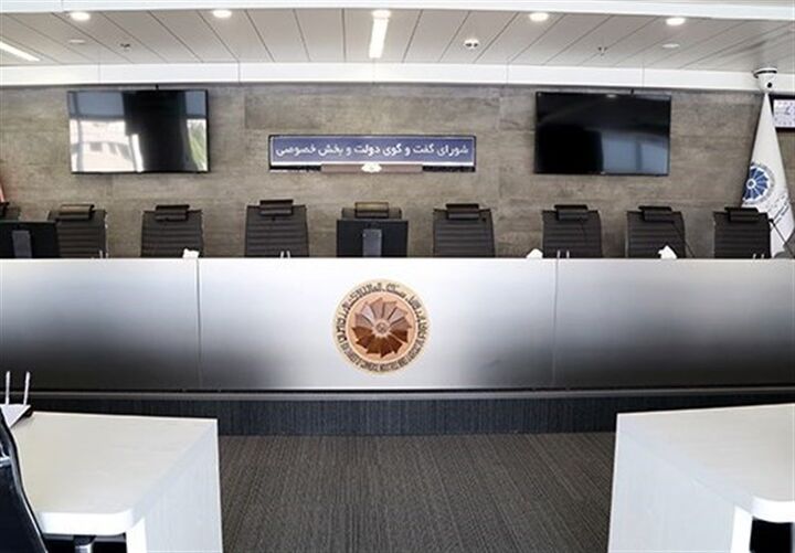 مأخذ عوارض صادراتی برخی مواد خام و نیمهخام اصلاح شد