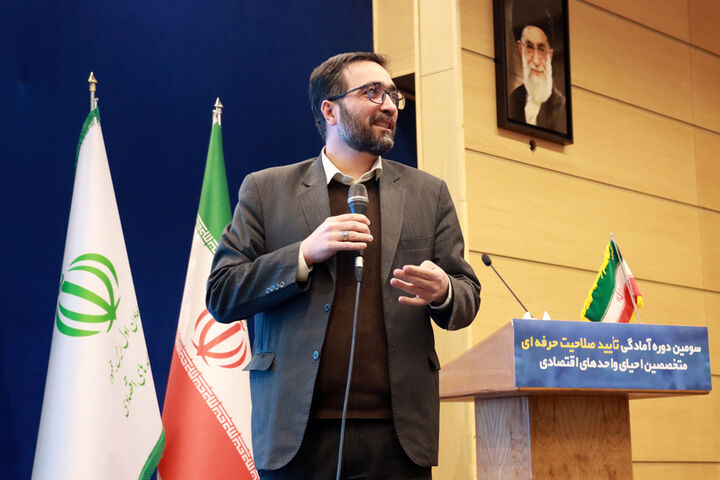 ستاد احیا