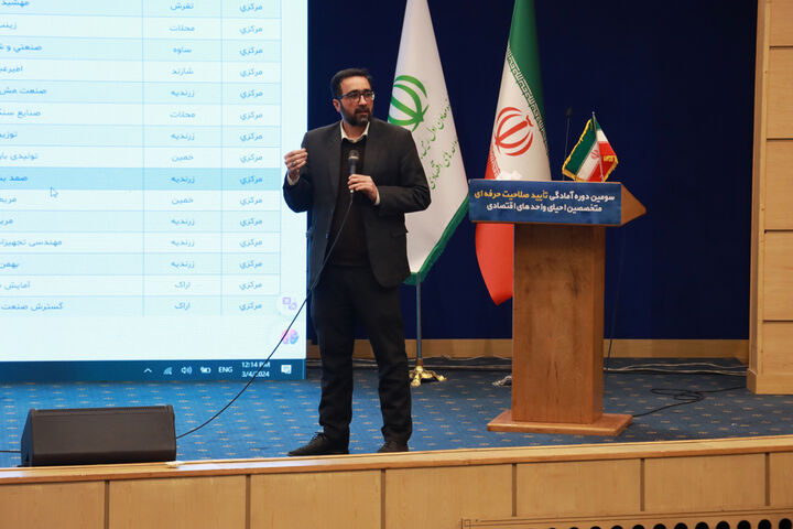 ستاد احیا