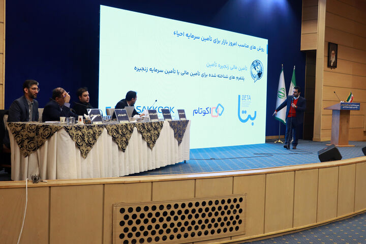 ستاد احیا