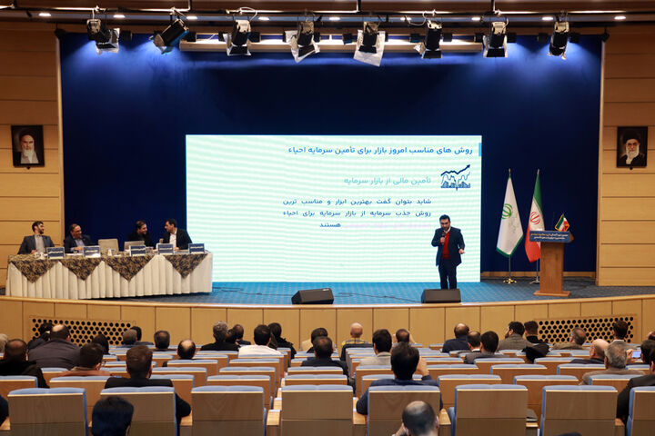 ستاد احیا