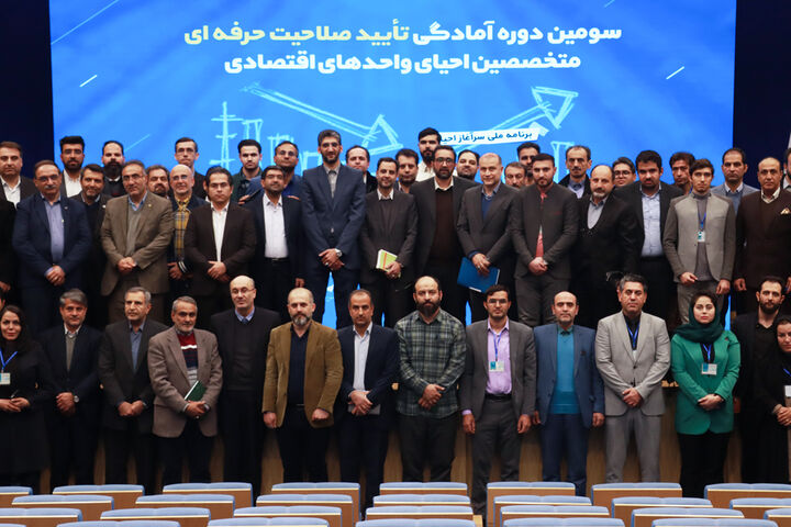 ستاد احیا