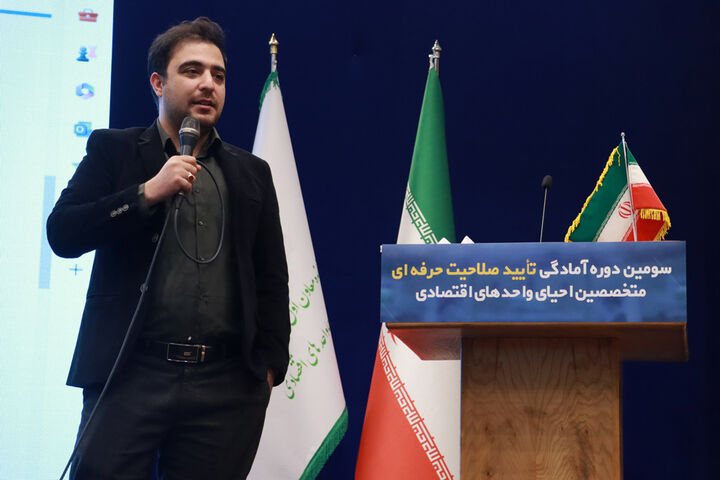 ستاد احیا